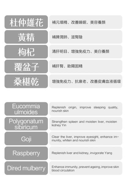 Kidney Tonifying Tea - 強腎養肝茶 - Image 4