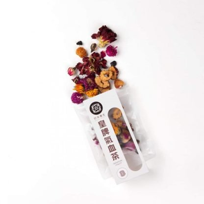 Signature Vitality Tea - 皇牌氣血茶 - Image 2