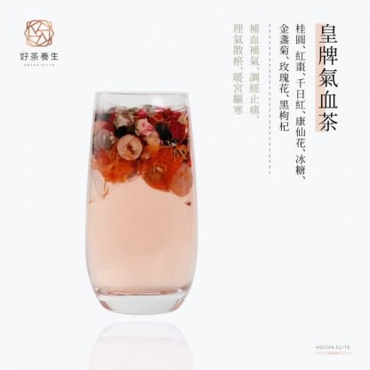 Signature Gift Box Set - 皇牌禮盒套裝 - Image 3